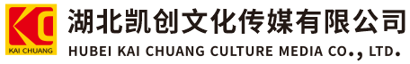  九龙墙体彩绘- 九龙门头店招- 九龙文化墙- 九龙店面装修- 九龙标识牌- 九龙墙体广告 九龙活动搭建- 九龙广告公司-湖北凯创文化传媒有限公司