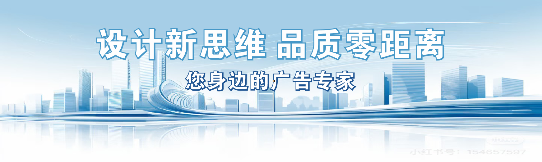  九龙凯创传媒-全方位宣传渠道