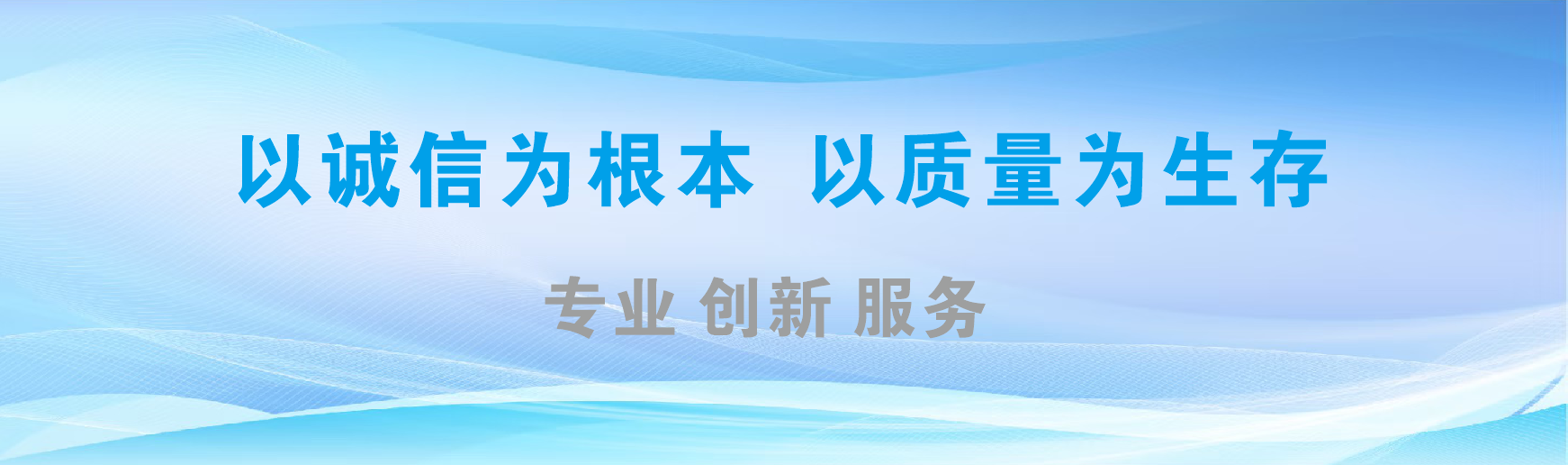  九龙凯创传媒-全国户外广告发布商