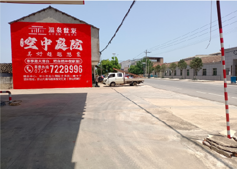  九龙墙体广告如何定价？