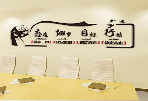  九龙企业文化墙主要展示什么？