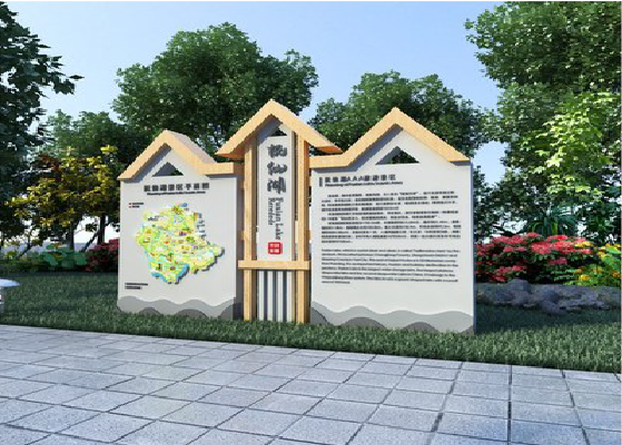  九龙景区标识标牌设计要求。