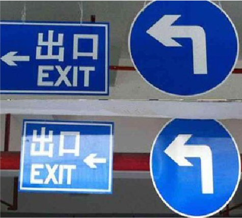  九龙在日常生活中如何区分标识与标牌？