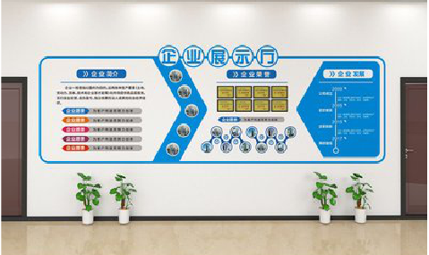  九龙设计师必看的文化墙设计定律。