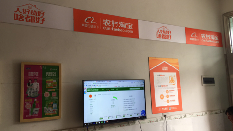  九龙村淘店面装修