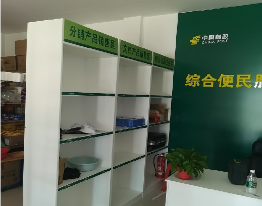 九龙邮政快递点装修