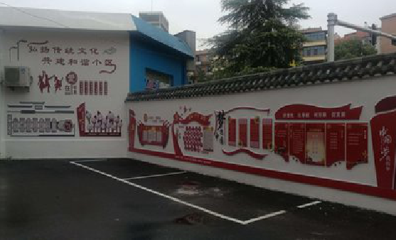  九龙社区文化墙的创意设计。