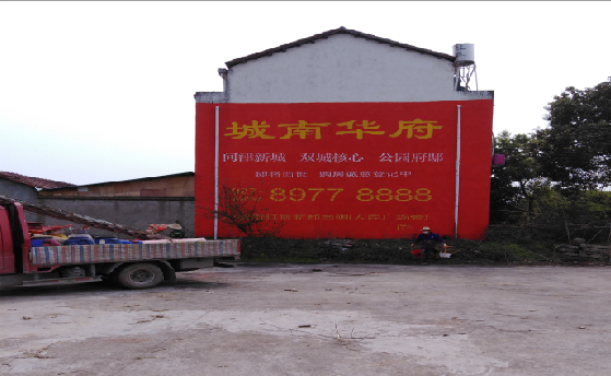  九龙墙体彩绘如何呈现最大效果？