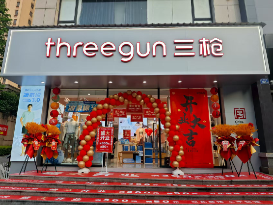  九龙三枪连锁店装修