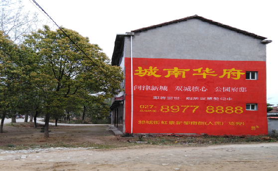  九龙分析哪些行业适合做墙体广告？