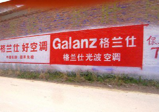  九龙墙体广告的价格影响因素有哪些？