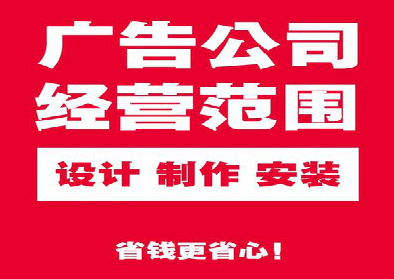  九龙广告制作有什么技巧？