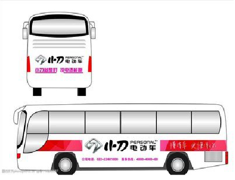  九龙公交车身贴如何完美贴合？