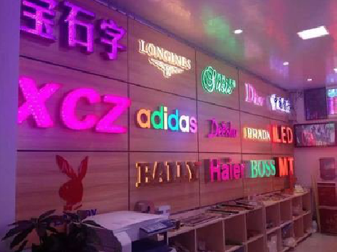  九龙七彩外露发光字的制作工艺。