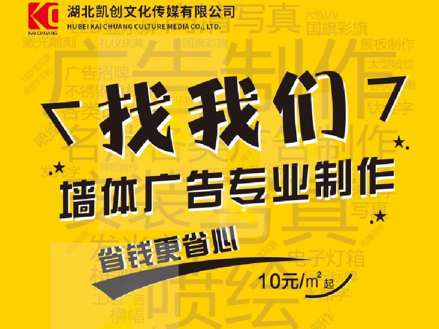  九龙如何增加广告公司的业务量？