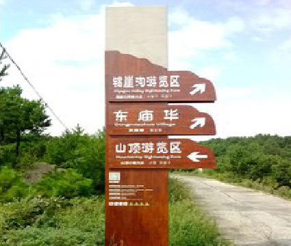  九龙标识标牌制作验收标准有哪些？