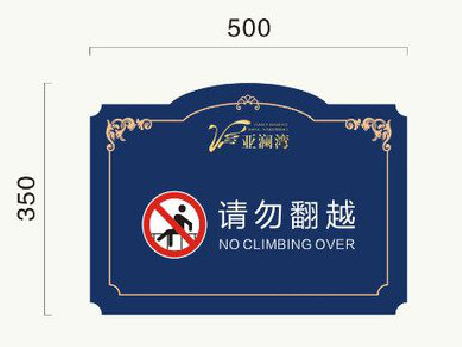  九龙在标牌设计中，如何满足客户需求？