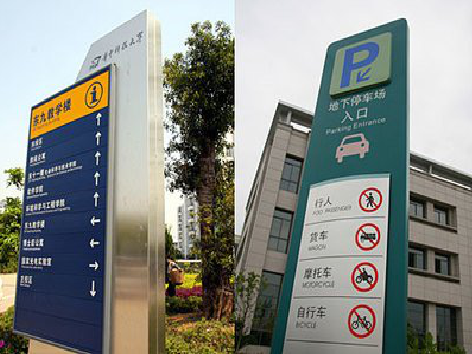 九龙导向标识的设计作用。