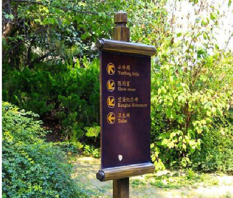 九龙标识牌与环境之间有什么关系?