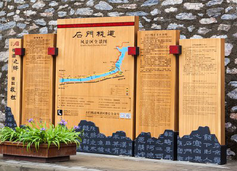  九龙景区标识牌居然有这么多功能，让我来告诉你吧!